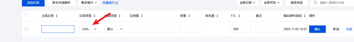 注册商解析示意